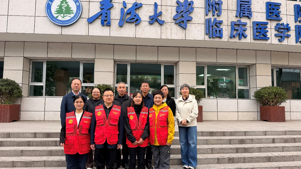 我院专家参加省教科文卫体工会对口帮扶青海志愿服务活动